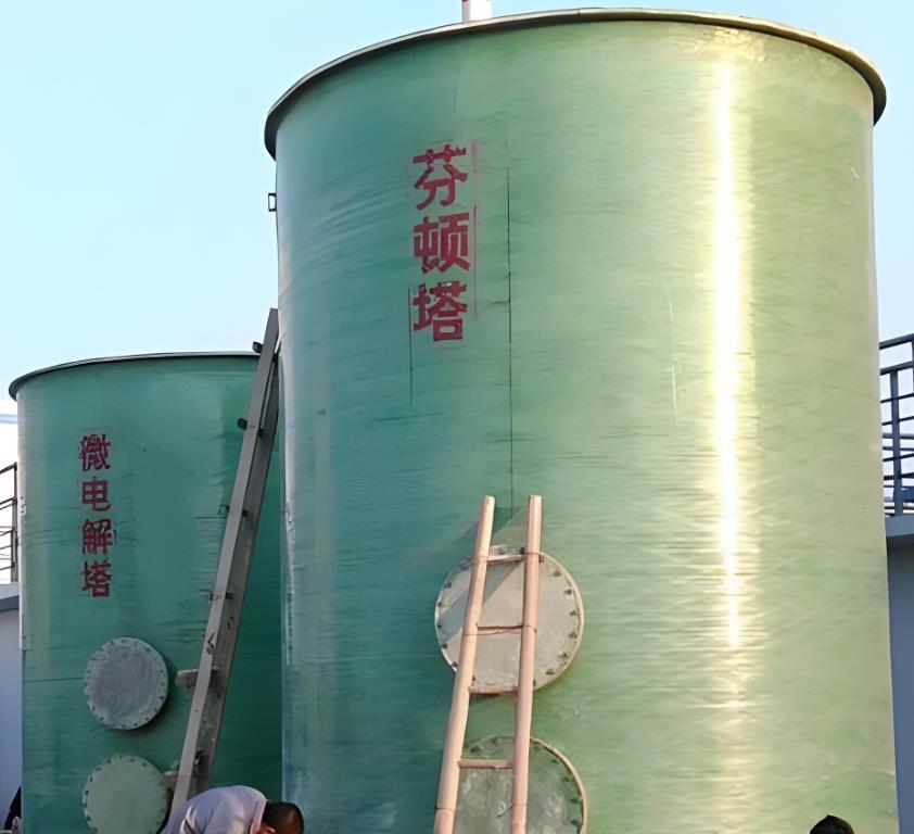 宁晋芬顿氧化设备